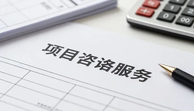 华丽转身(北京)演艺经纪有限公司提供高品质企业注册代办服务满足连锁门店需求